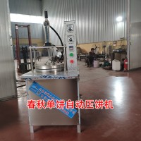 小本生意做單餅買賣好，各種單餅，雞蛋灌餅機器，全自動壓餅機