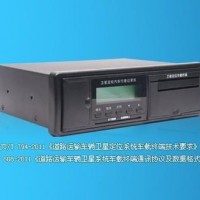 銷售/安裝/供應天津運輸車gps北斗車輛衛星定位監控系統