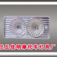 摩托車轉向燈廠家