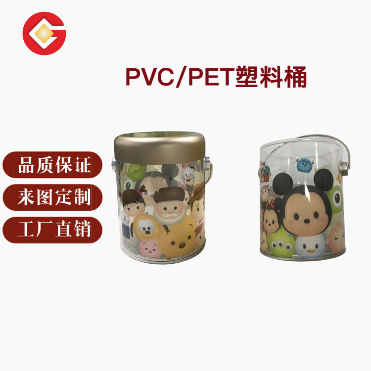 透明PET圓形罐PVC手提_糖果包裝罐環保鐵罐定制