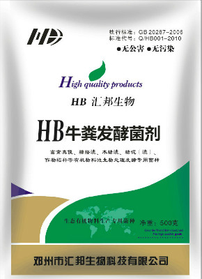 齊齊哈爾牛糞有機肥發酵腐熟劑_牛糞發酵菌種