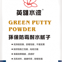 佛山涂料廠家外墻涂料英雄水漆HK2102環保防霉耐水膩子