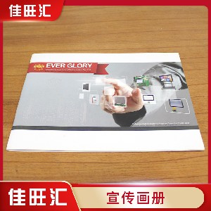福永宣傳畫冊印刷_彩頁_畫冊_三折頁信陽設計印刷定制