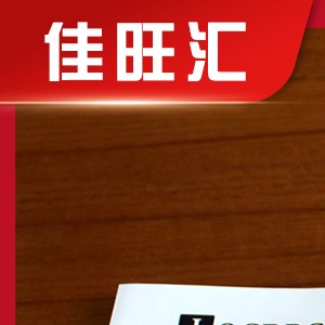 廣州_越秀_海珠_荔灣_花都折頁宣傳冊_說明書設計定制印刷