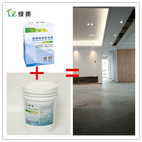 合肥綠質水泥自流平地面找平酒店地面找平幼兒園找平家裝地面