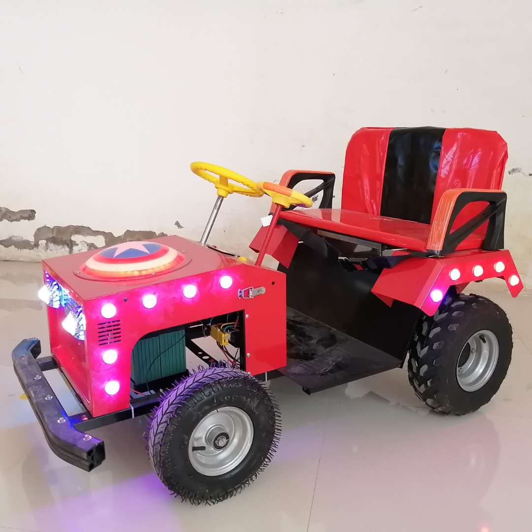 網紅拖拉機碰碰車