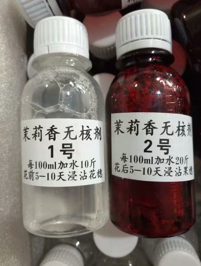 茉莉香葡萄膨果藥、茉莉香葡萄膨大劑、無核劑、吉林長果粒大藥