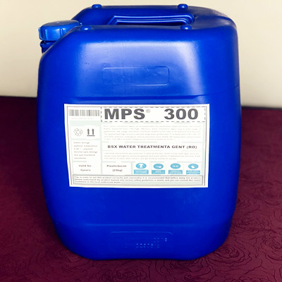廢水處理RO裝置MPS300反滲透膜清洗劑效果好