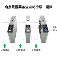 河池景區SAAS票務管理系統，票務在線預約系統安裝