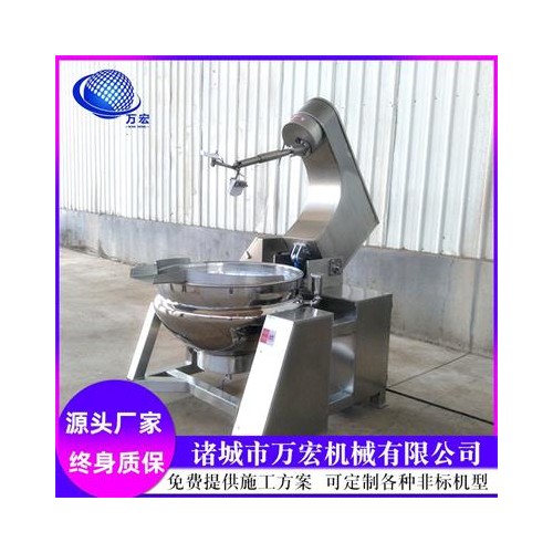 蘑菇醬行星攪拌炒鍋 全自動辣椒醬炒鍋 廚房食堂大型炒飯機