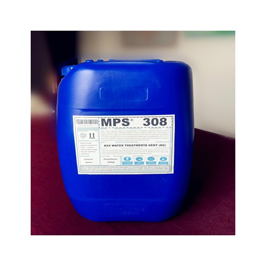 冶金水處理膜用MPS308反滲透膜阻垢劑現貨