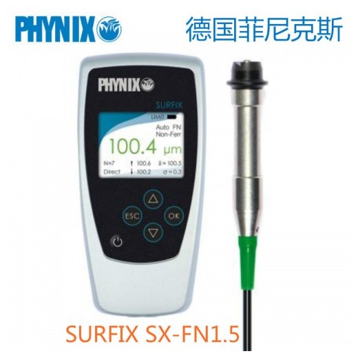 德國(guó)尼克斯SURFIX SX-F1.5涂層測(cè)厚儀