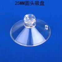 電器小家電用PVC吸盤規格種類多樣