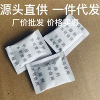 三景空壓機用水處理吸附活性氧化鋁球干燥劑