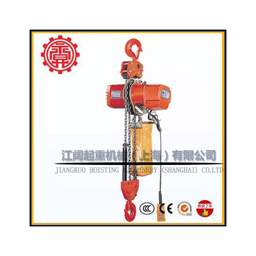 單鏈臺灣永升電動葫蘆 Y3t永升環鏈葫蘆 配MT300滑車