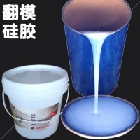 雙組份RTV-2模具硅膠耐燒翻模次數多模具硅膠蠟燭模具硅膠