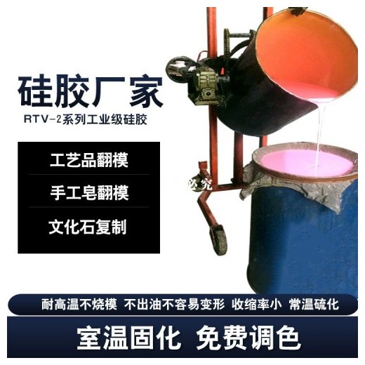 假山工藝花盆模具刷模翻模次數多的模具硅膠操作視頻