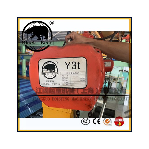 冠亞電動葫蘆遙控器3t-冠亞機械電動葫蘆9m-含超重器