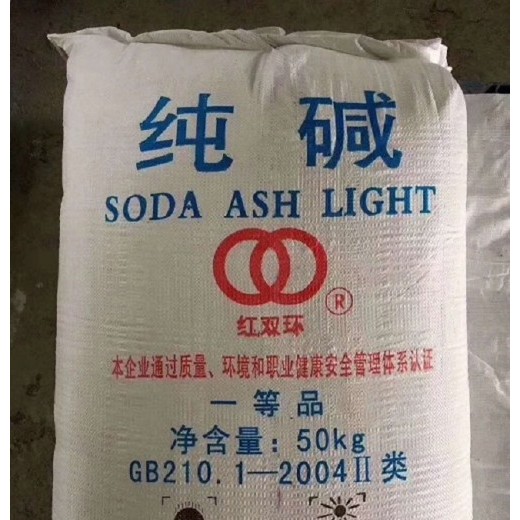 深圳惠州純堿批發 去污油煙清洗劑造紙染料99堿碳酸鈉量大優惠