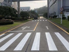 創業項目：南京道路劃線-廠區劃線-車間劃線