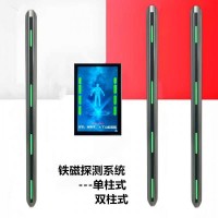 核磁室 金屬檢測儀 中磁微電 鐵磁探測系統(tǒng)